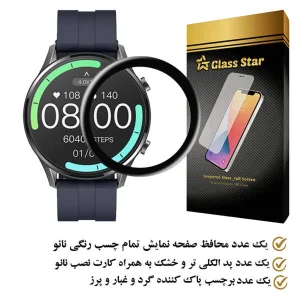 محافظ صفحه نمایش گلس استار مدل PMMAWATCH مناسب برای ساعت هوشمند آیمیلب W12