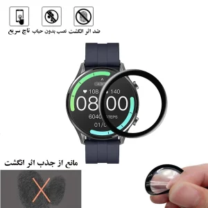 محافظ صفحه نمایش گلس استار مدل PMMAWATCH مناسب برای ساعت هوشمند آیمیلب W12