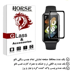 محافظ صفحه نمایش نانو هورس مدل PMH مناسب برای ساعت هوشمند آنر Band 6