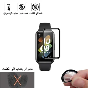 محافظ صفحه نمایش نانو هورس مدل PMH مناسب برای ساعت هوشمند آنر Band 6