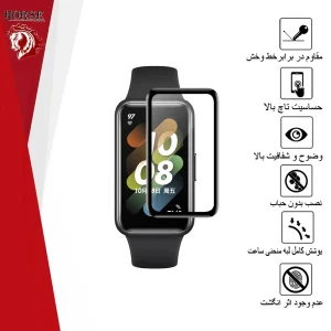 محافظ صفحه نمایش نانو هورس مدل PMH مناسب برای ساعت هوشمند آنر Band 6