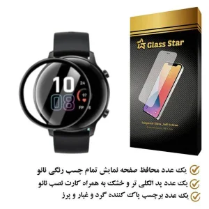 محافظ صفحه نمایش نانو گلس استار مدل PMGA مناسب برای ساعت هوشمند آنر Majic Watch 2 42mm