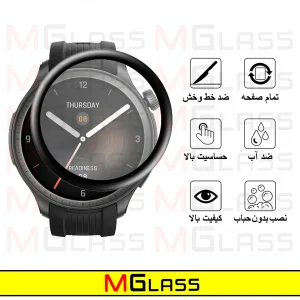 محافظ صفحه نمایش نانو ام‌گلس مدل Pmma-MG مناسب برای ساعت هوشمند امیزفیت Balance بسته دو عددی