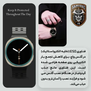 محافظ صفحه نمایش سامورایی مدل Hanzo مناسب برای ساعت هوشمند سامسونگ Galaxy Watch FE