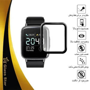 محافظ صفحه نمایش نانو گلس استار مدل PMGA مناسب برای ساعت هوشمند هایلو LS02