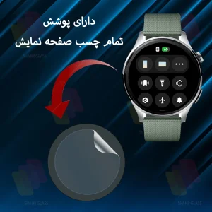 محافظ صفحه نمایش شهر گلس مدل MTBWSH مناسب برای ساعت هوشمند شیائومی Redmi Watch 5