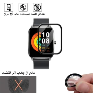 محافظ صفحه نمایش نانو گلس استار مدل PMGA مناسب برای ساعت هوشمند هایلو Gst
