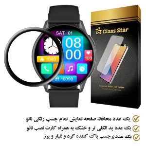 محافظ صفحه نمایش گلس استار مدل PMMAWATCH مناسب برای ساعت هوشمند کیسلکت K11