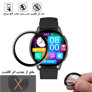 محافظ صفحه نمایش گلس استار مدل PMMAWATCH مناسب برای ساعت هوشمند کیسلکت K11