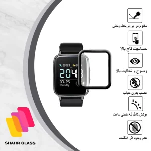 محافظ صفحه نمایش نانو شهر گلس مدل PMSR مناسب برای ساعت هوشمند هایلو LS02
