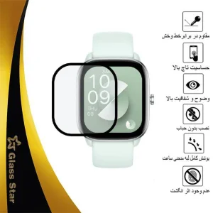 محافظ صفحه نمایش نانو گلس استار مدل PMGA مناسب برای ساعت هوشمند شیائومی Gts 4 Mini