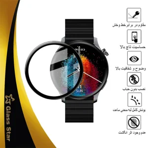 محافظ صفحه نمایش گلس استار مدل PMMAWATCH مناسب برای ساعت هوشمند آیمیلب W13