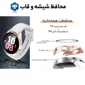 کاور لیتوو مدل S Pro مناسب برای ساعت هوشمند سامسونگ Galaxy Watch 6 44MM