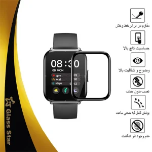 محافظ صفحه نمایش گلس استار  مدل PMGA مناسب برای ساعت هوشمند شیائومی Mibro Color