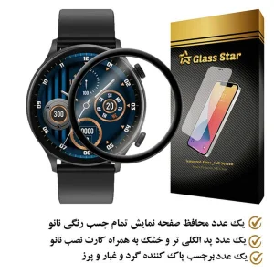 محافظ صفحه نمایش گلس استار مدل PMMAWATCH مناسب برای ساعت هوشمند هایلو Solar Lite