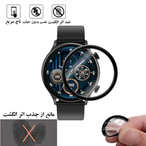محافظ صفحه نمایش گلس استار مدل PMMAWATCH مناسب برای ساعت هوشمند هایلو Solar Lite