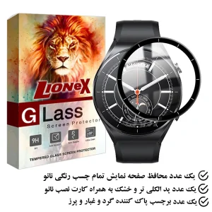 محافظ صفحه نمایش لایونکس مدل PMMAWL مناسب برای ساعت هوشمند شیائومی Watch S1