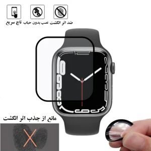 محافظ صفحه نمایش نانو گلس استار مدل PMMAWATCH مناسب برای ساعت هوشمند Ct9 Max