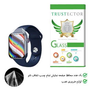 محافظ صفحه نمایش نانو تراستکتور مدل TPU-T مناسب برای ساعت هوشمند HW19