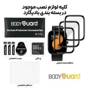 محافظ صفحه نمایش بادیگارد مدل PMMA مناسب برای ساعت هوشمند هایلو GST Lite بسته 3 عددی