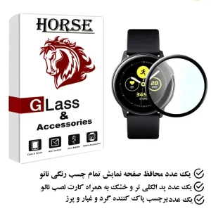 محافظ صفحه نمایش نانو هورس مدل PMHO مناسب برای ساعت هوشمند ایمیلب KW66