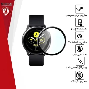 محافظ صفحه نمایش نانو هورس مدل PMHO مناسب برای ساعت هوشمند ایمیلب KW66