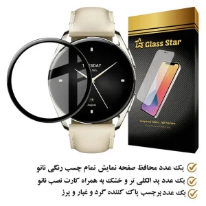 محافظ صفحه نمایش گلس استار مدل PMMAWATCH مناسب برای ساعت هوشمند شیائومی Watch S2 42 mm