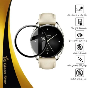 محافظ صفحه نمایش گلس استار مدل PMMAWATCH مناسب برای ساعت هوشمند شیائومی Watch S2 42 mm