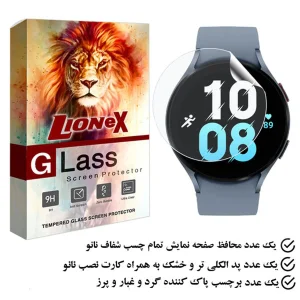 محافظ صفحه نمایش نانو لایونکس مدل MTBWL مناسب برای ساعت هوشمند سامسونگ Galaxy Watch 5 44mm