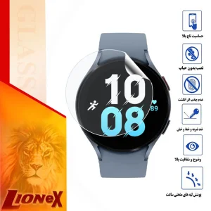 محافظ صفحه نمایش نانو لایونکس مدل MTBWL مناسب برای ساعت هوشمند سامسونگ Galaxy Watch 5 44mm