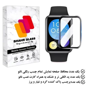 محافظ صفحه نمایش شهر گلس نانو مدل PMSR مناسب برای ساعت هوشمند هوآوی Watch Fit 2