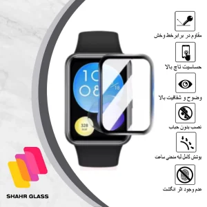 محافظ صفحه نمایش شهر گلس نانو مدل PMSR مناسب برای ساعت هوشمند هوآوی Watch Fit 2