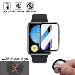 محافظ صفحه نمایش شهر گلس نانو مدل PMSR مناسب برای ساعت هوشمند هوآوی Watch Fit 2
