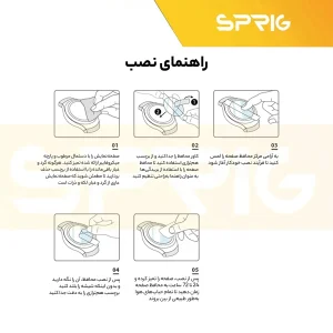 محافظ صفحه نمایش شیشه ای اسپریگ مدل SPG مناسب برای ساعت هوشمند سامسونگ Galaxy watch 5 44mm مجموعه 3 عددی