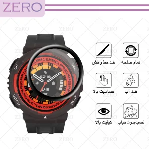 محافظ صفحه نمایش نانو زیرو مدل Pmma-ZR مناسب برای ساعت هوشمند امیزفیت Active Edge بسته سه عددی