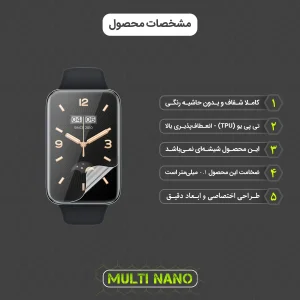 محافظ صفحه نمایش مولتی نانو مدل X-S2T مناسب برای ساعت هوشمند شیائومی Smart Band 7 Pro بسته دو عددی