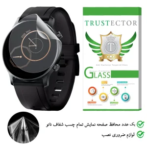 محافظ صفحه نمایش تراستکتور نانو مدل TPWTA-Glass مناسب برای ساعت هوشمند هایلو RS3 LS04
