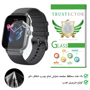 محافظ صفحه نمایش تراستکتور نانو مدل TPWTA-Glass مناسب برای ساعت هوشمند شیائومی Amazfit GTS 3
