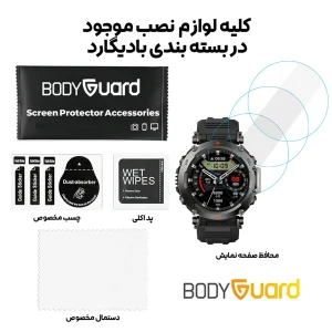 محافظ صفحه نمایش بادیگارد مدل GW مناسب برای ساعت هوشمند امیزفیت T-Rex Ultra بسته 3 عددی