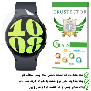 محافظ صفحه نمایش نانو تراستکتور مدل MTBWT مناسب برای ساعت هوشمند سامسونگ  Galaxy Watch 6 40 mm