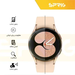 محافظ صفحه نمایش شیشه ای اسپریگ مدل SH-SP مناسب برای ساعت هوشمند سامسونگ Galaxy watch 6 44mm