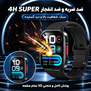 محافظ صفحه نمایش آلتیمیت شیلد مدل Nano Pmma مناسب برای ساعت هوشمند شیائومی Redmi Watch 6 46mm بسته دو عددی