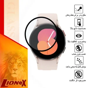 محافظ صفحه نمایش نانو لایونکس مدل PMMAWL مناسب برای ساعت هوشمند سامسونگ Galaxy Watch 5 44mm