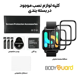 محافظ صفحه نمایش بادیگارد مدل PMMA مناسب برای ساعت هوشمند هایلو RS4 Plus بسته 3 عددی