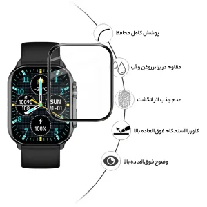 محافظ صفحه نمایش لاین مدل RT007 مناسب برای ساعت هوشمند ایمیکی SF1 بسته دو عددی