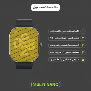 محافظ صفحه نمایش مولتی نانو مدل X-S3N مناسب برای ساعت هوشمند شیائومی Redmi Watch 4 بسته سه عددی