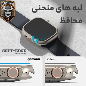محافظ صفحه نمایش سامورایی مدل Hanzo مناسب برای ساعت هوشمند سامسونگ Galaxy Watch 6 Classic 47mm