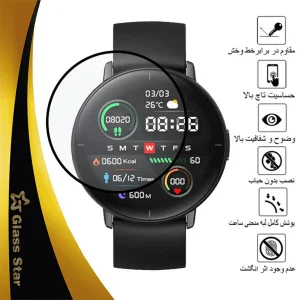 محافظ صفحه نمایش نانو گلس استار مدل PMMAWATCH مناسب برای ساعت هوشمند شیائومی Mibro Lite