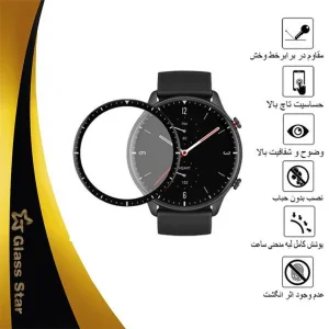 محافظ صفحه نمایش نانو گلس استار  مدل PMGA مناسب برای شیائومی GTR 2