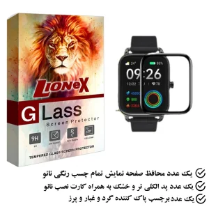 محافظ صفحه نمایش نانو لایونکس مدل PMLI مناسب برای ساعت هوشمند هایلو RS4
